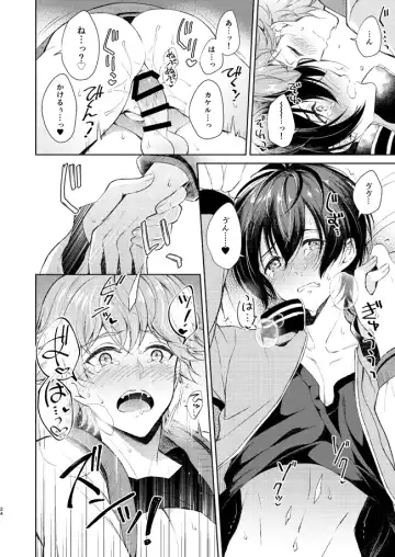 [Ha-ru] Muchuu ni Sasete yo Fhentai - Page 23