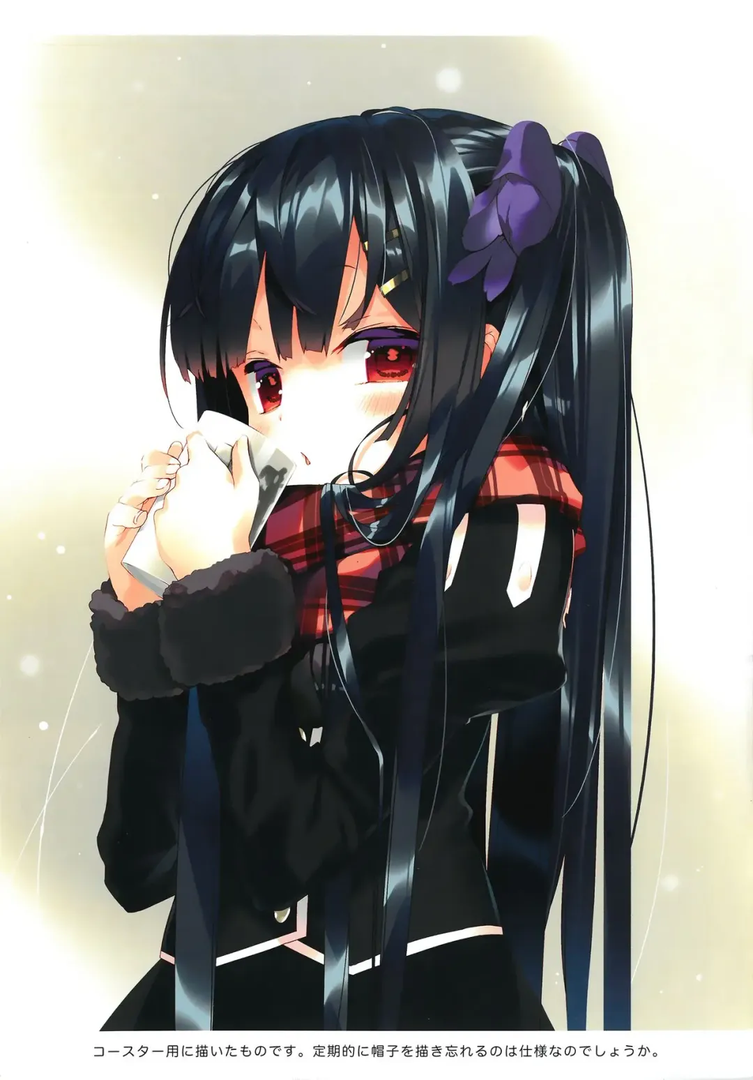 [Arikawa Satoru] Secret Garden Plus III Fhentai - Page 14