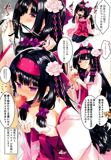 [Arikawa Satoru] Secret Garden Plus III Fhentai - Page 6