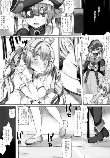[Atahuta] Daten Fhentai - Page 13