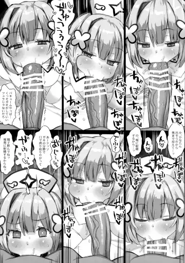 [Atahuta] Daten Fhentai - Page 16