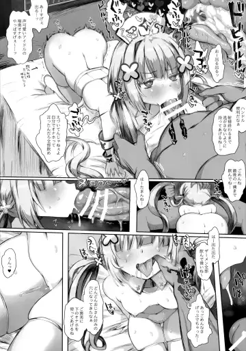 [Atahuta] Daten Fhentai - Page 17