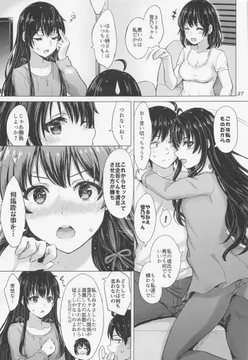 [Inanaki Shiki] Yukinoshita Shimai to Iyarashii Futari no Himegoto. - The Yukinoshita sisters each have sex with hachiman. Fhentai - Page 36