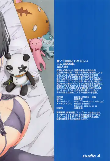 [Inanaki Shiki] Yukinoshita Shimai to Iyarashii Futari no Himegoto. - The Yukinoshita sisters each have sex with hachiman. Fhentai - Page 38