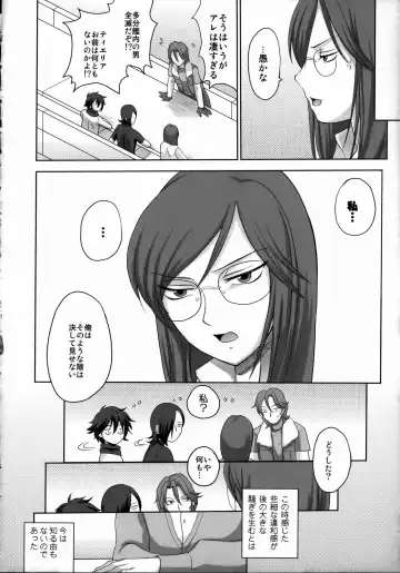 [Pierre Norano - Shinagawa Ham] KETSU MEGATON 00 Fhentai - Page 41