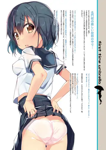 [Kurozu] Anburera Vol.5 Fhentai - Page 12