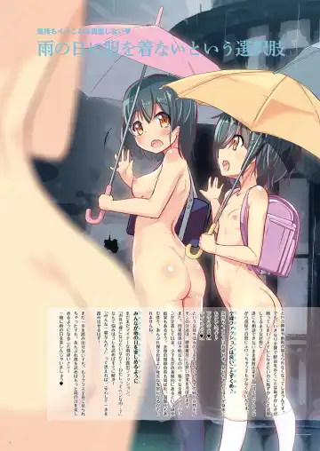 [Kurozu] Anburera Vol.4 Fhentai - Page 6