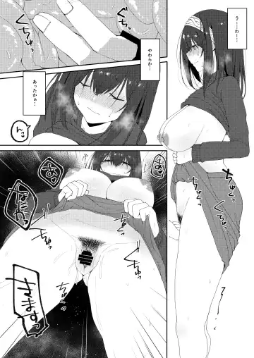 [Kyuunosuke] Idol Saimin Kakete Kuru Fhentai - Page 13