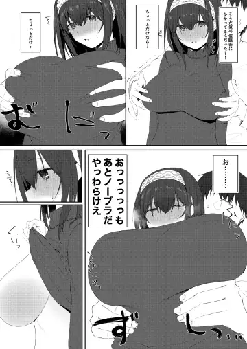 [Kyuunosuke] Idol Saimin Kakete Kuru Fhentai - Page 6