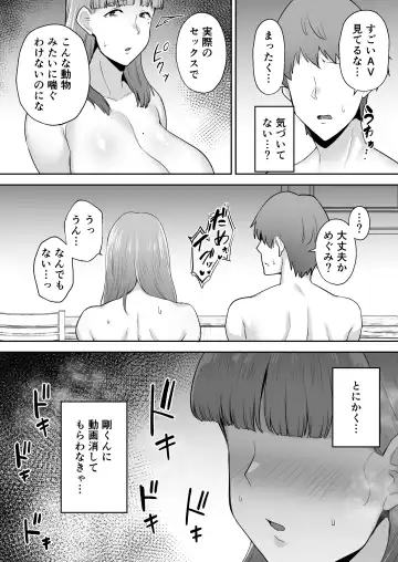 [Gagarin Kichi] text Fhentai - Page 48