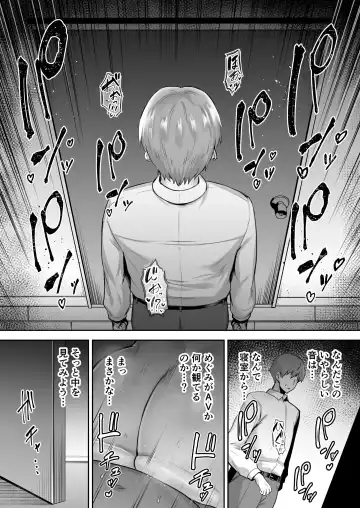 [Gagarin Kichi] text Fhentai - Page 91