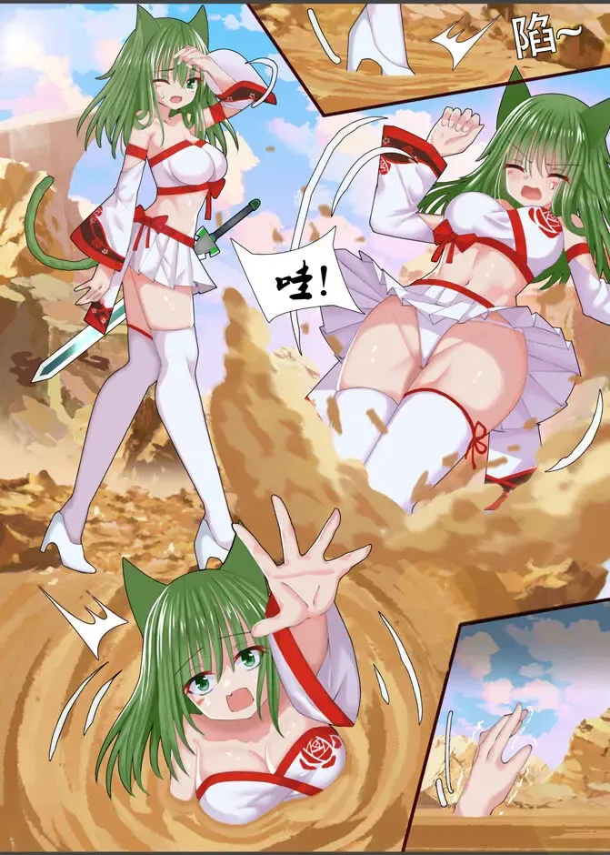 蚁窟 Fhentai - Page 1