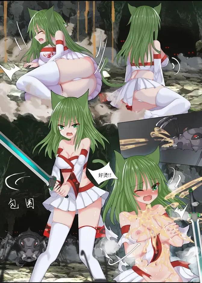 蚁窟 Fhentai - Page 2