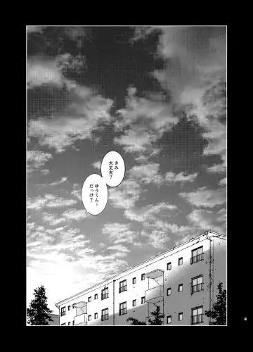 [Kerorin] imprinting Fhentai - Page 4