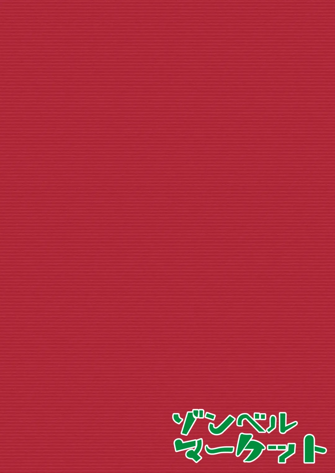 [Zonebell Tsukiji] Okashitai Aoyama-san to Obieru Akemi-san Fhentai - Page 36