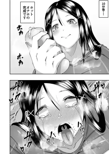 [Zonebell Tsukiji] Okashitai Aoyama-san to Obieru Akemi-san Fhentai - Page 31