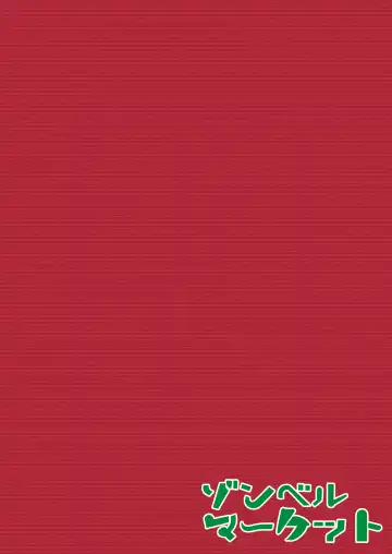 [Zonebell Tsukiji] Okashitai Aoyama-san to Obieru Akemi-san Fhentai - Page 36