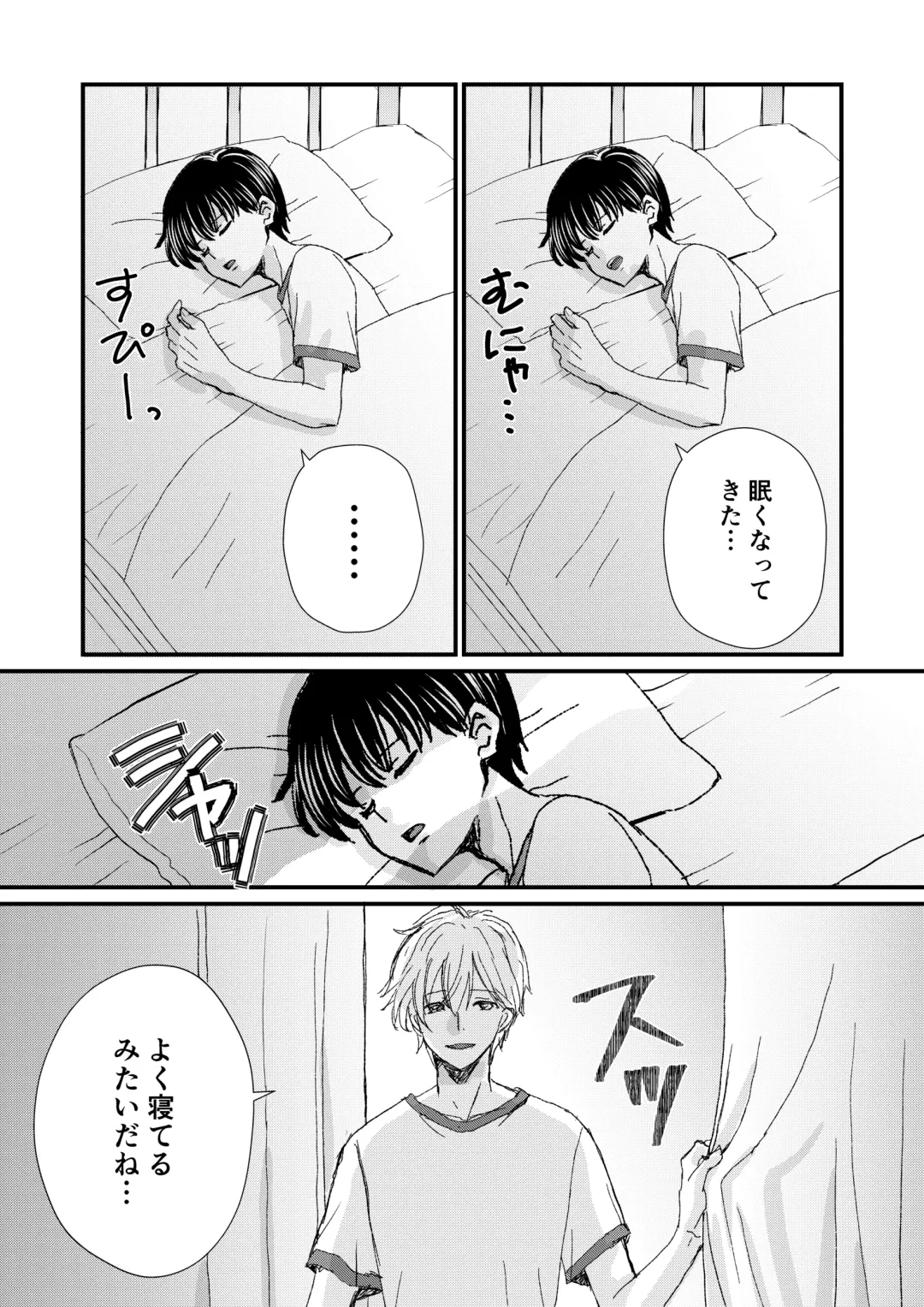 [Uoyama] Inkya ga Class no Ninkimono ni Yokjyousareta Fhentai - Page 13