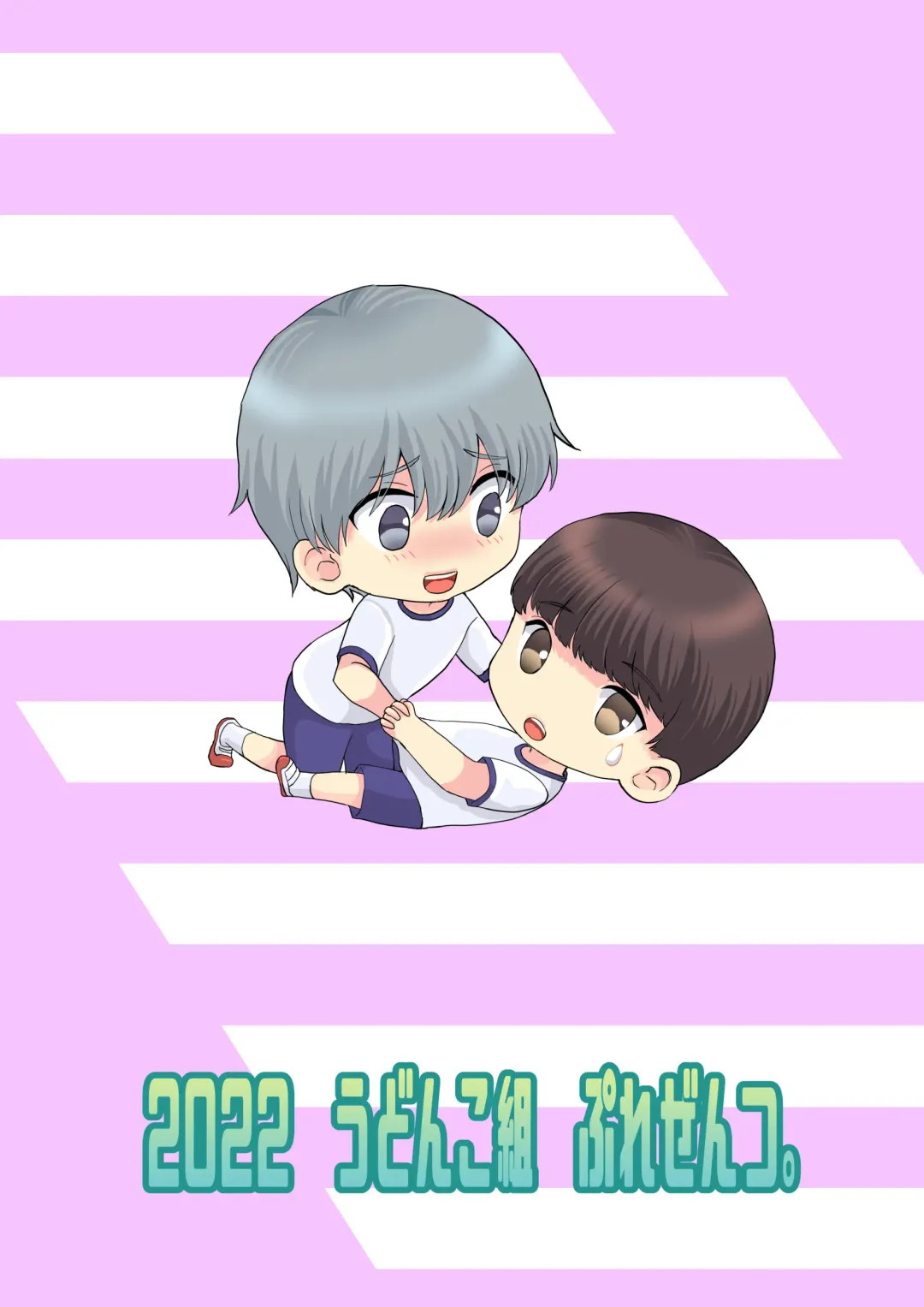 [Uoyama] Inkya ga Class no Ninkimono ni Yokjyousareta Fhentai - Page 50