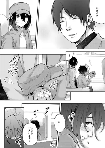 [Omecho] Aki no Asa Fhentai - Page 7