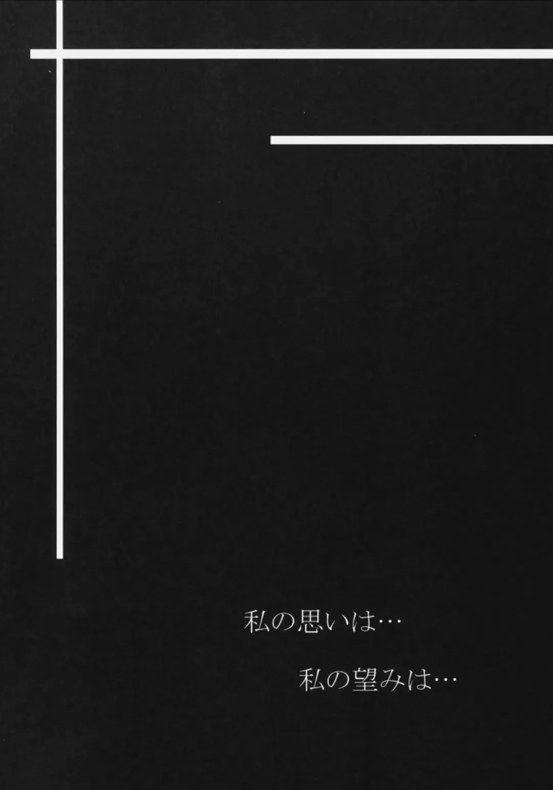 [Nanakagi Satoshi] Have A Wish To... Fhentai - Page 3