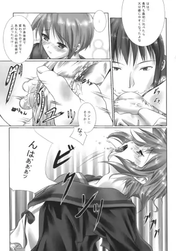 [Nanakagi Satoshi] Have A Wish To... Fhentai - Page 12