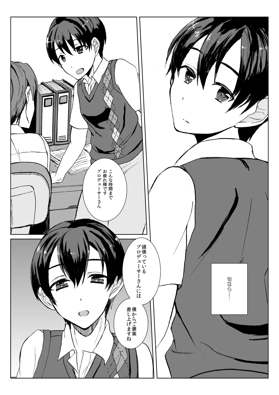 [Kaede] Pa Pa Pa Pa Paradise !! Fhentai - Page 11