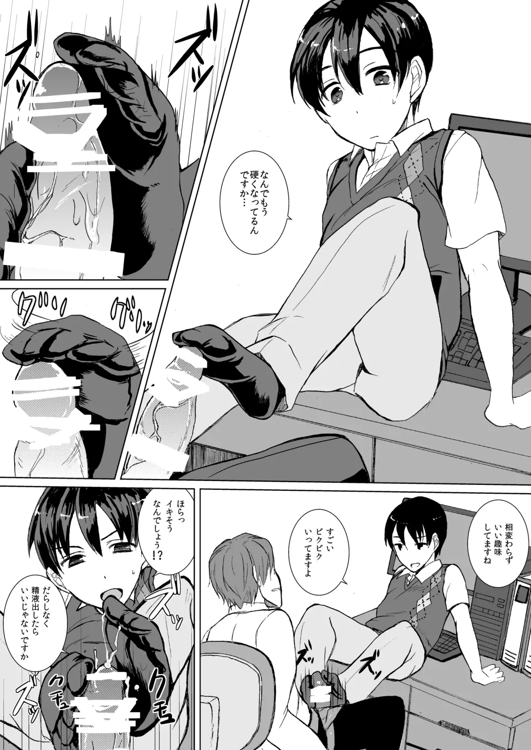 [Kaede] Pa Pa Pa Pa Paradise !! Fhentai - Page 12