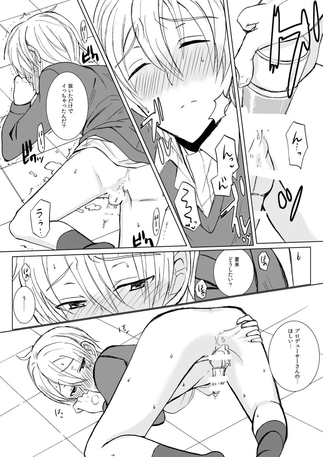 [Kaede] Pa Pa Pa Pa Paradise !! Fhentai - Page 19