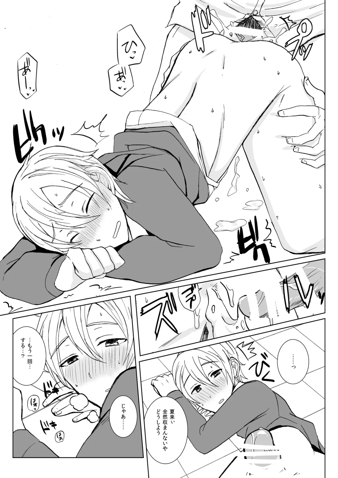 [Kaede] Pa Pa Pa Pa Paradise !! Fhentai - Page 22