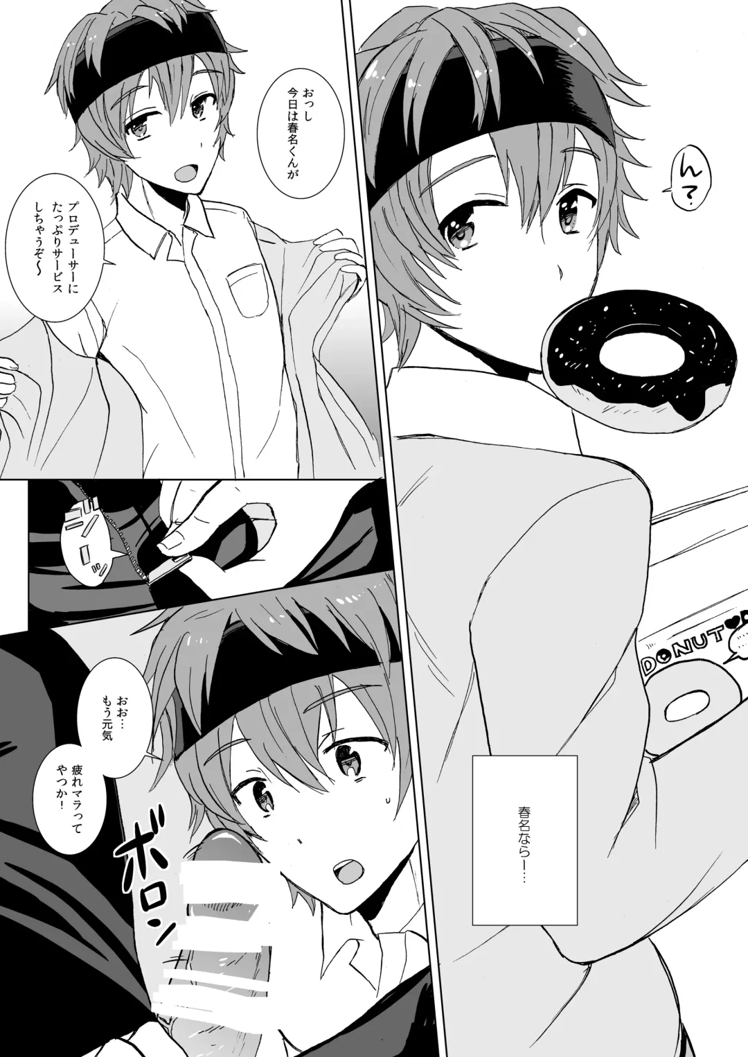 [Kaede] Pa Pa Pa Pa Paradise !! Fhentai - Page 23