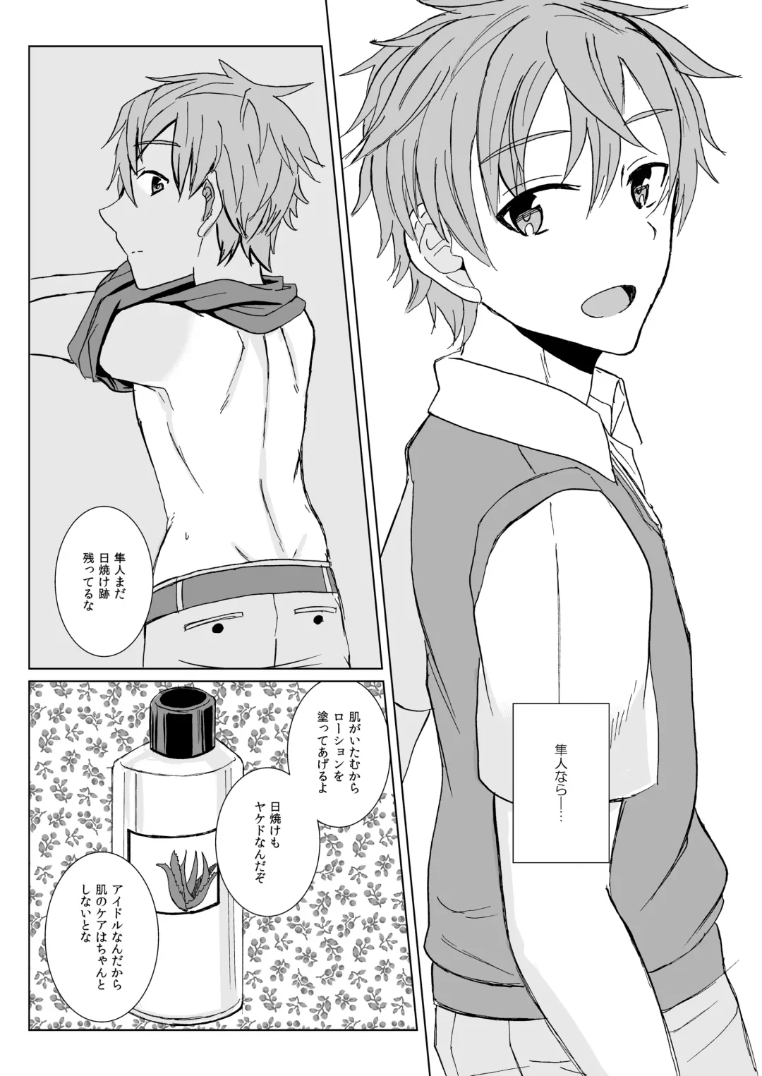 [Kaede] Pa Pa Pa Pa Paradise !! Fhentai - Page 29