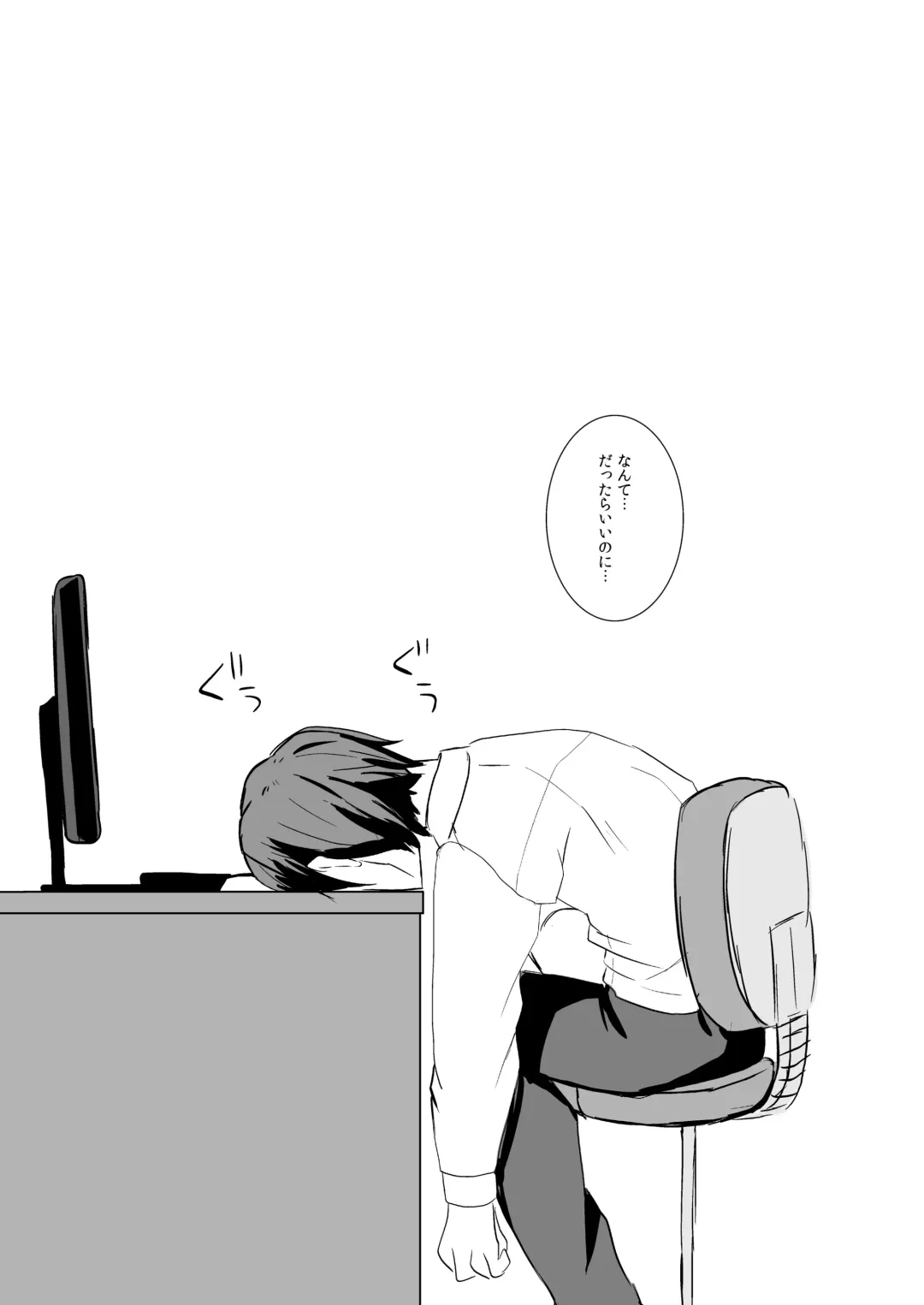 [Kaede] Pa Pa Pa Pa Paradise !! Fhentai - Page 35