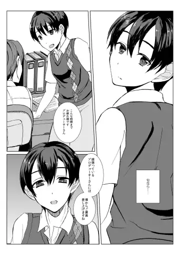 [Kaede] Pa Pa Pa Pa Paradise !! Fhentai - Page 11