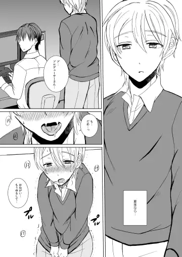 [Kaede] Pa Pa Pa Pa Paradise !! Fhentai - Page 17