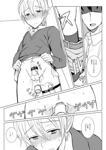 [Kaede] Pa Pa Pa Pa Paradise !! Fhentai - Page 18