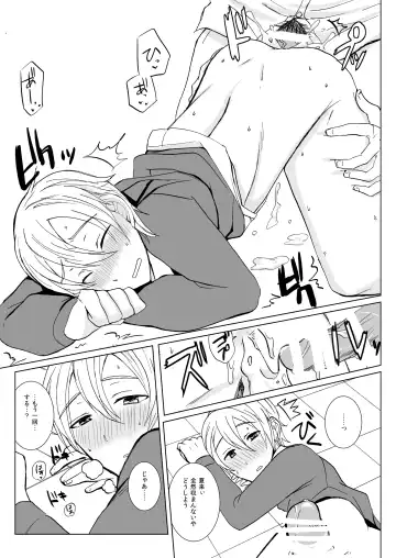 [Kaede] Pa Pa Pa Pa Paradise !! Fhentai - Page 22