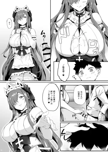 [Naha 78] August no Shota Senwaku Retsujou Fhentai - Page 14