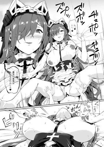 [Naha 78] August no Shota Senwaku Retsujou Fhentai - Page 23