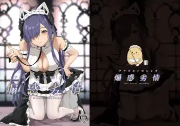 [Naha 78] August no Shota Senwaku Retsujou Fhentai - Page 28