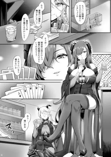 [Naha 78] August no Shota Senwaku Retsujou Fhentai - Page 4