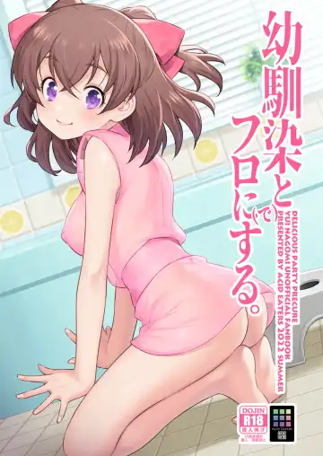 Read [Kazuma Muramasa] Osananajimi to Furo ni (de) Suru. - Fhentai