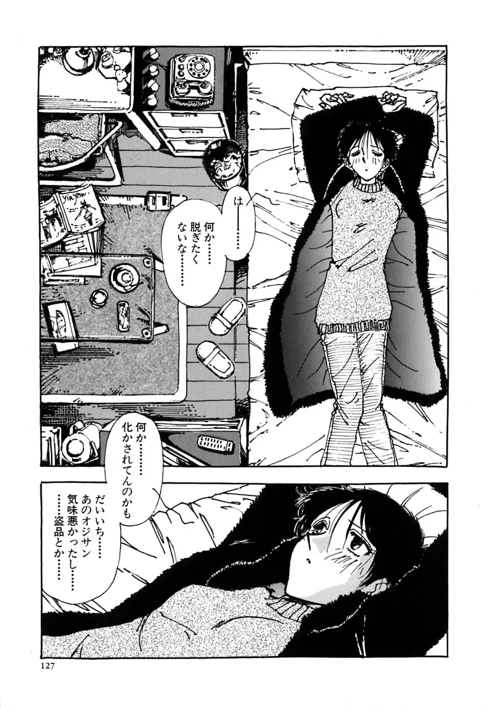 [Yamamoto Johanne] J.P.S - Justice & Peace Spirits Fhentai - Page 132