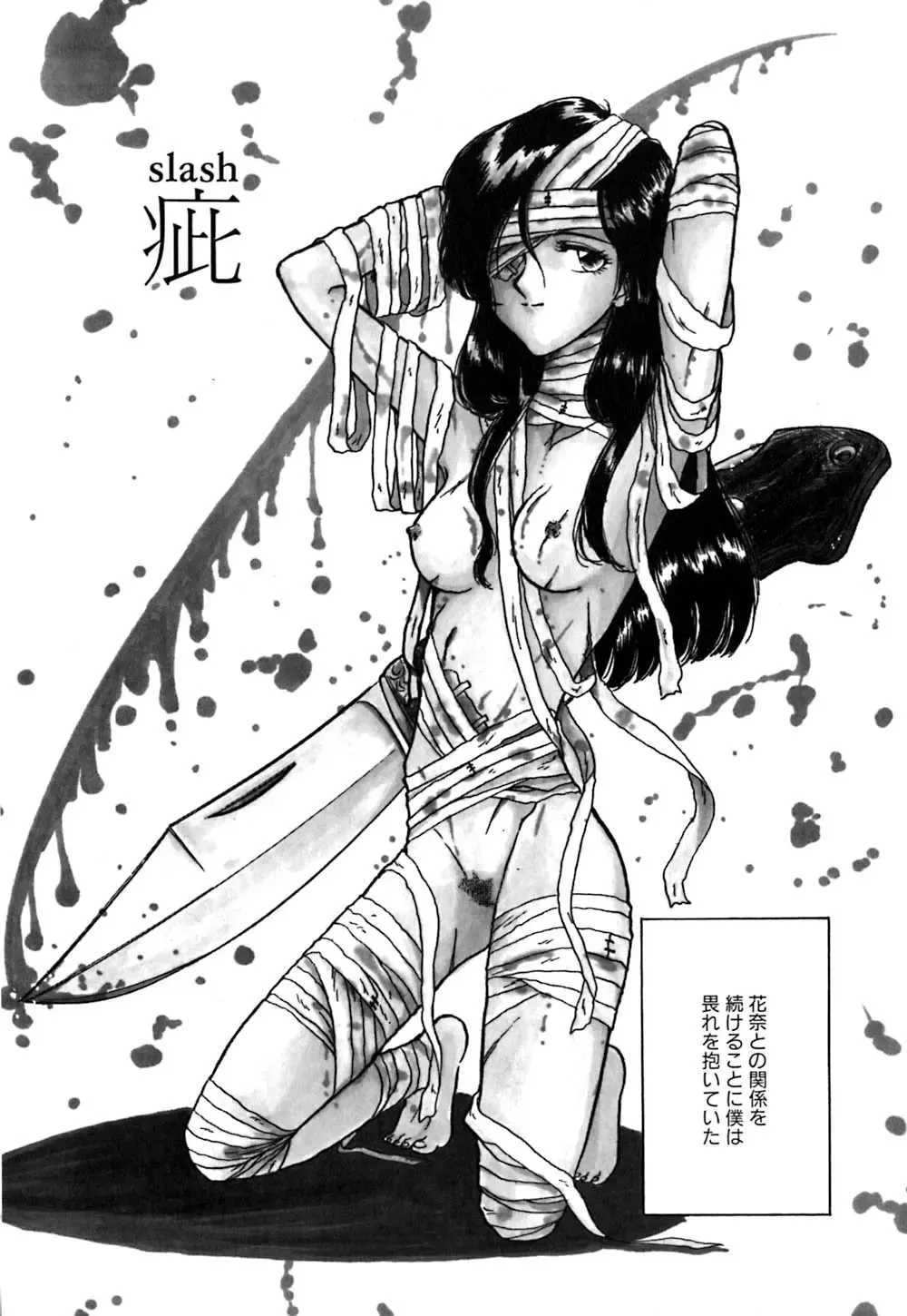 [Yamamoto Johanne] J.P.S - Justice & Peace Spirits Fhentai - Page 152