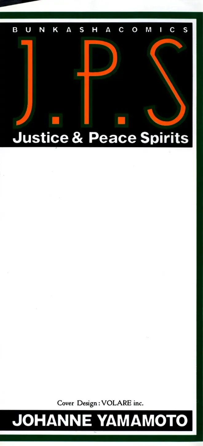 [Yamamoto Johanne] J.P.S - Justice & Peace Spirits Fhentai - Page 4