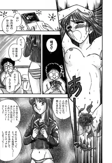 [Yamamoto Johanne] J.P.S - Justice & Peace Spirits Fhentai - Page 102