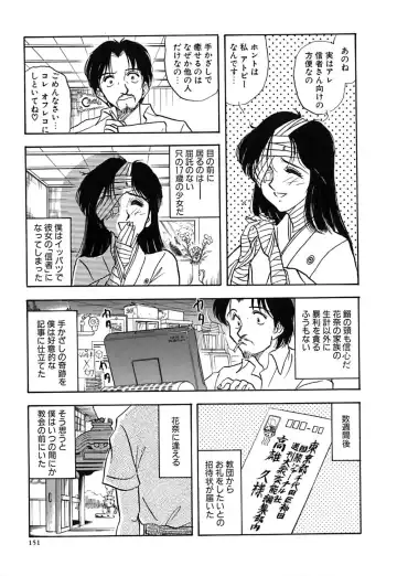 [Yamamoto Johanne] J.P.S - Justice & Peace Spirits Fhentai - Page 156