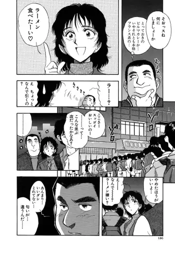 [Yamamoto Johanne] J.P.S - Justice & Peace Spirits Fhentai - Page 191