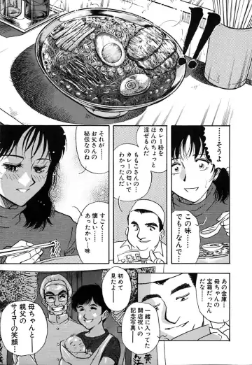 [Yamamoto Johanne] J.P.S - Justice & Peace Spirits Fhentai - Page 210