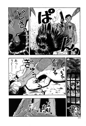 [Yamamoto Johanne] J.P.S - Justice & Peace Spirits Fhentai - Page 219